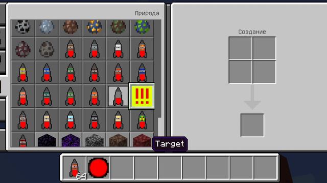 Обзор на мод missle смотреть онлайн