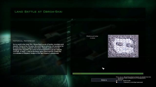 02 Предательство Трауна в Thrawn's Revenge 3.1 Star Wars Empire at War Прохождение смотреть онлайн