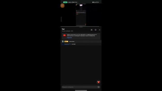 выграй моих двоих игроков / забери 150rub бесплатные проверки в arests смотреть онлайн