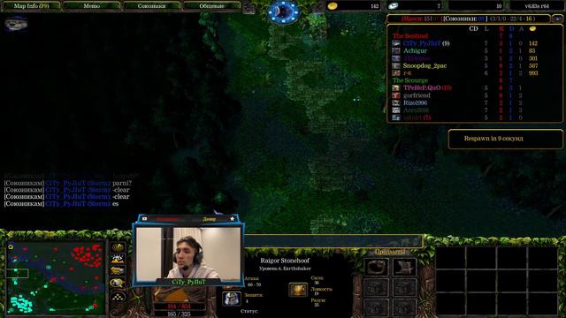 ICCUP.COM - DOTA 1. Стрим онлайн со Станбула, Турция! Road to TOP 10 WORLD! Розыгрыш!!!! смотреть онлайн