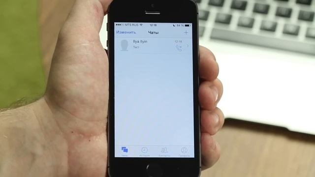 ConverseApp: дай волю общению смотреть онлайн