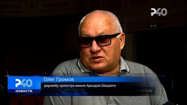 РЫБИНСКИЕ МУЗЫКАНТЫ ПОПАЛИ В КНИГУ РЕКОРДОВ ГИННЕССА смотреть онлайн
