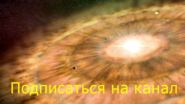В Солнечной системе обнаружен новый гигантский небесный объект ФОТО смотреть онлайн