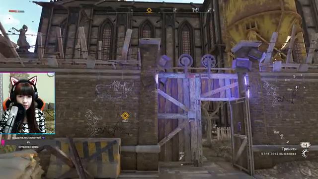 Dying Light 2: Stay Human ▶ Прохождение на русском ▶ Стрим #5 смотреть онлайн