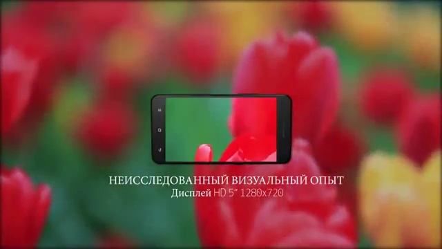 World Phone 4 самый ультратонкий смартфон! смотреть онлайн