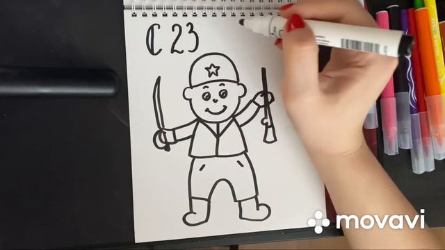 Рисуем на 23 февраля смотреть онлайн