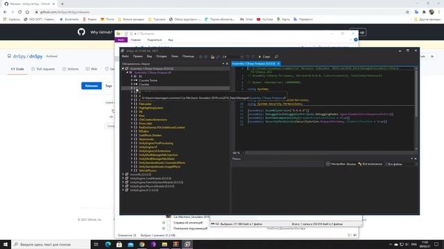 Гайд: Как сделать максимум машин на свалке в Car Mechanic Simulator 2018. Сделай мод своими руками смотреть онлайн