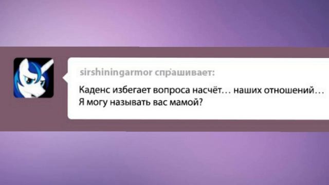 MY LITTLE PONY|Комикс #1| Утро принцессы Селестии смотреть онлайн