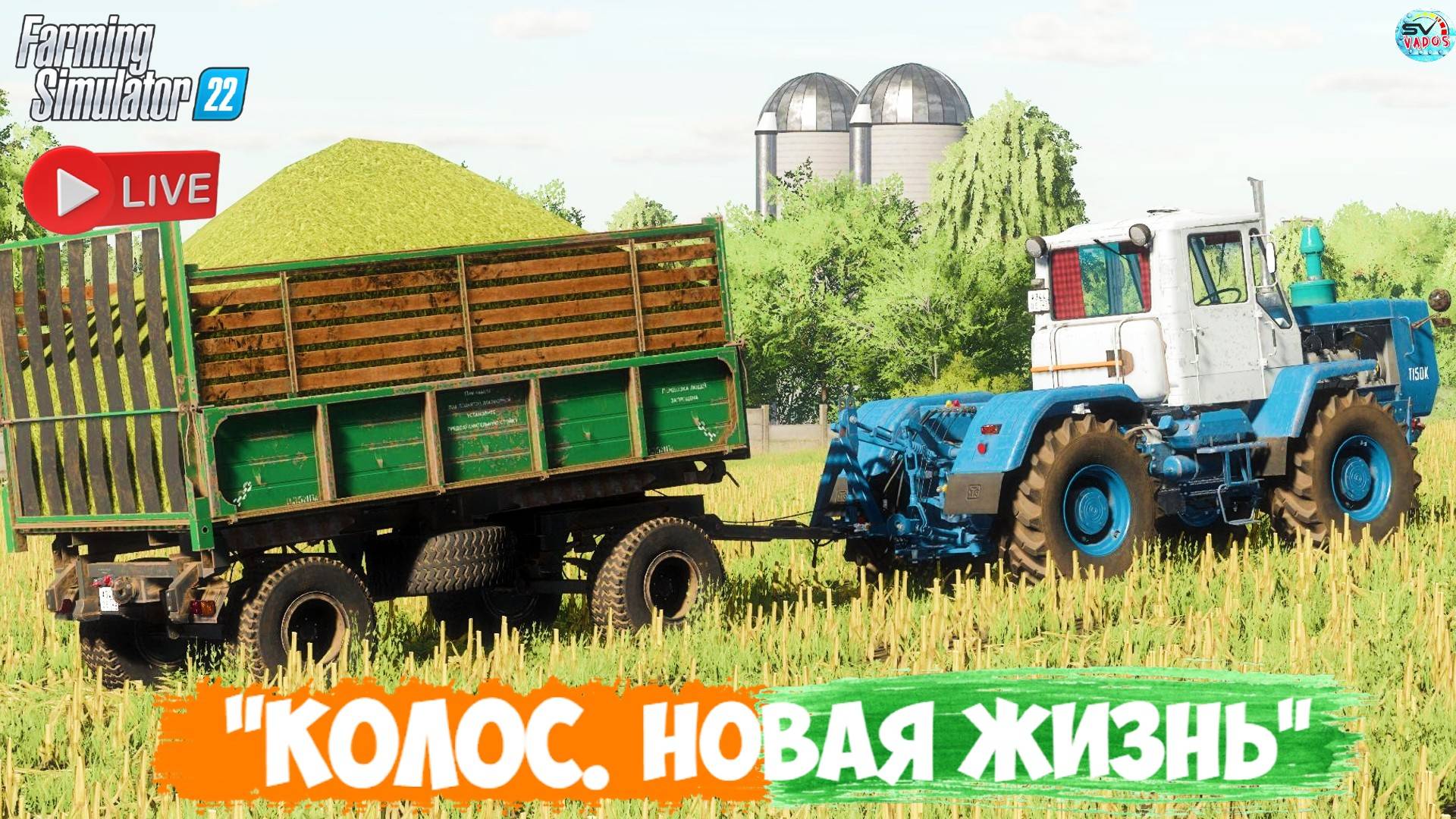 🔴🅻🅸🆅🅴 ✅Farming Simulator 22 ✅ПРОХОЖДЕНИЕ "КОЛОС.НОВАЯ ЖИЗНЬ" #11 смотреть онлайн