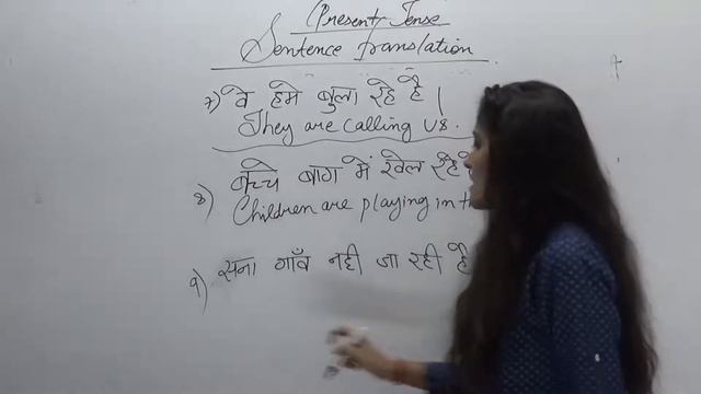 Exercises on present tense | Indefinite, continuous, perfect, perfect continuous | by Mora yadav смотреть онлайн
