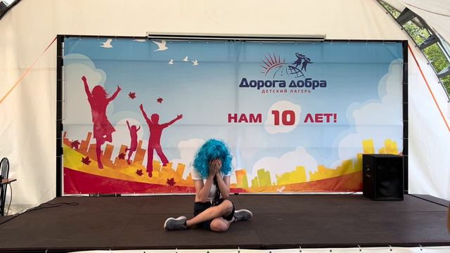 #3 Визитки / 3 отряд / 3 смена / лагерь Дорога Добра г. Королёв смотреть онлайн