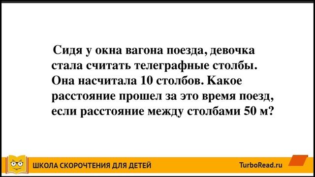 ? Урок 4 | Развитие логики | Тема упрощение | Как развить логику и мышление Вашего ребенка смотреть онлайн