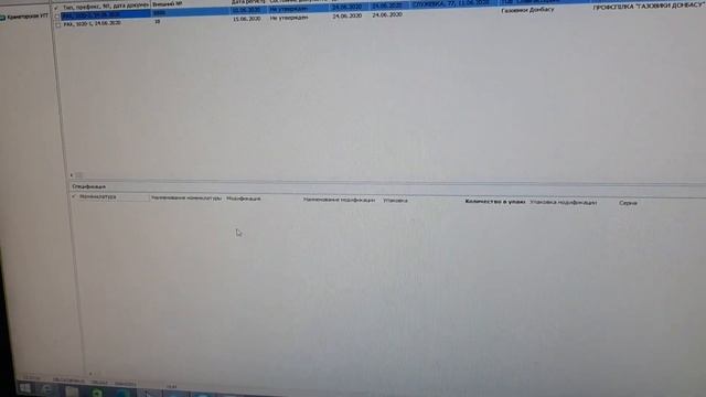 Парус инструкция смотреть онлайн