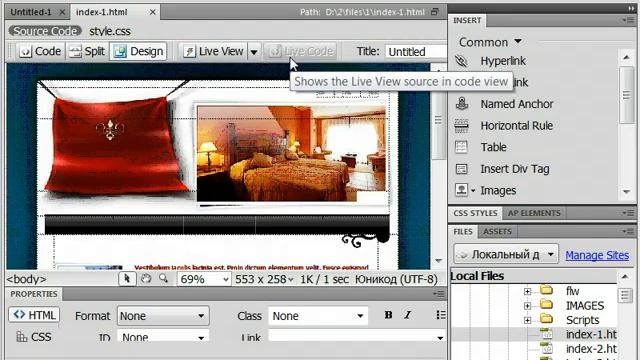 Обзор Adobe Dreamweaver CS4- интерфейс.flv смотреть онлайн