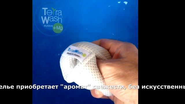 Чтобы использовать для стирки вручную и в стиральной машине смотреть онлайн
