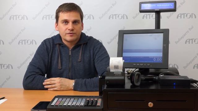 Самая бюджетная POS-система АТОЛ под 54-ФЗ: обзор и демонстрация работы смотреть онлайн