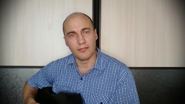 "Ностальгическая". Песня под гитару (авторская). смотреть онлайн