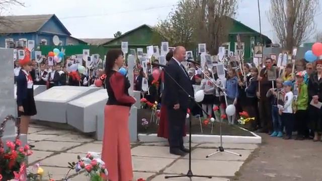 День Победы 2017 Пономаревка смотреть онлайн
