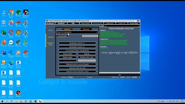 Xiaomi Bootloader Unlock Tool Cr4ck 2023