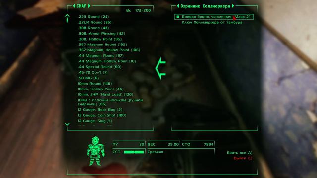 Fallout: New Vegas - Fate of Wanderer ImiraNevada The Rockwell #1 смотреть онлайн