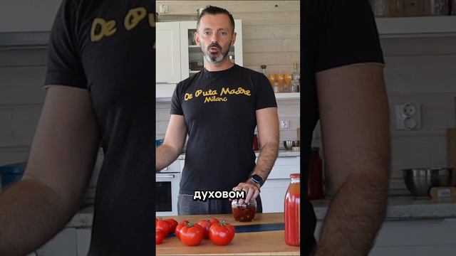 Вяленые помидоры - полезная заготовка на зиму