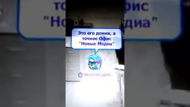 ЧТО ОБОЗНАЧАЕТ БУКВА Ш У МАРАРАША| ОТВЕЧУ ? смотреть онлайн