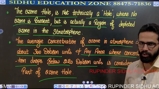 SPECIAL CLASSES || OZONE LAYER & MONTREAL PROTOCOL  || BY RUPINDER SIDHU