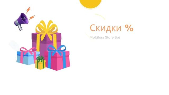 Online Store смотреть онлайн