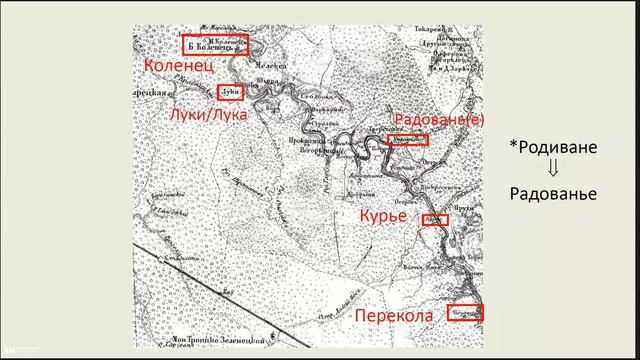 Берестяная грамота №1164 (к проблеме децимальной организации населения Новгородской земли) смотреть онлайн