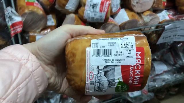 МАГАЗИН СВЕТОФОР? НА СОЛТЫСА НОВИНКИ! смотреть онлайн