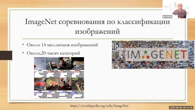 8.1 Нейронные сети. Изображения. Глубина - повторение смотреть онлайн