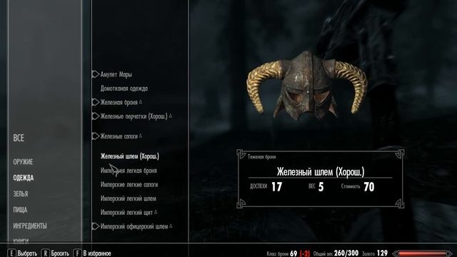 прохождения игры skyrim 1 часть смотреть онлайн