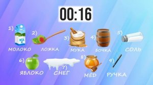 КВИЗ ПО РУССКОМУ ЯЗЫКУ ДЛЯ 2 КЛАССА #2 | АВТОР: ПОЛОЗКОВА В.В.