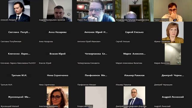 Мошенничество с использованием электронных средств платежа и в сфере компьютерной информации смотреть онлайн