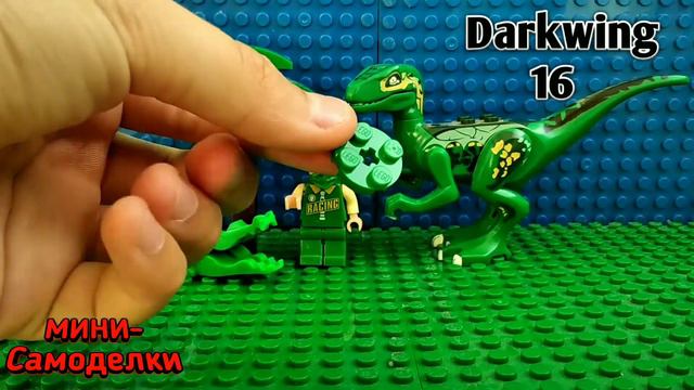 Как ЛЕГКО СДЕЛАТЬ Куст ИЗ Лего! Darkwing 16 смотреть онлайн