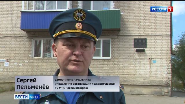 Имя пожарного из Забайкалья внесли во всероссийскую "Книгу памяти" МЧС смотреть онлайн