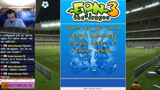 Java Project Eon the Dragon 3 part 4 смотреть онлайн