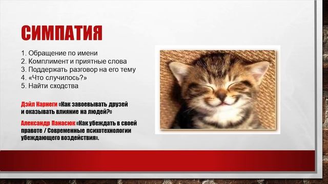 Правило взаимного обмена – Бобылёв Георгий смотреть онлайн