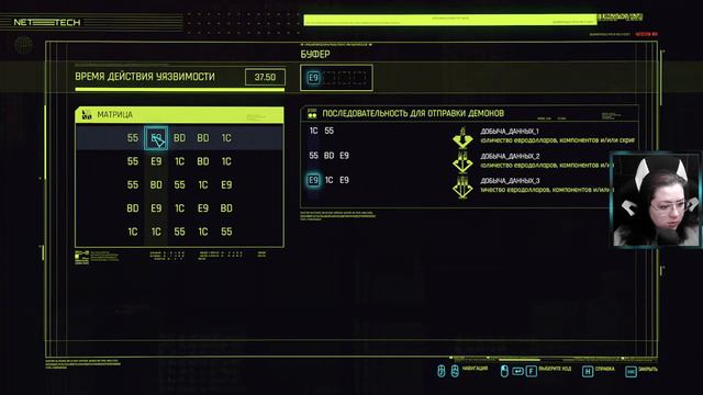 Я представляю Вудуистов -//-//- Cyberpunk 2077 Ч.13. смотреть онлайн