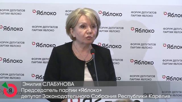 Эмилия Слабунова. Подведение итогов Общеполитического блока.