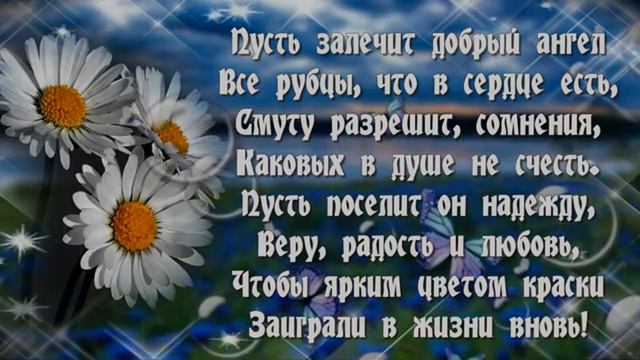 С днем рождения Светлана! смотреть онлайн