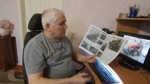 Самодельный минитрактор "Пони" на страницах журнала "Моделист- Конструктор". смотреть онлайн