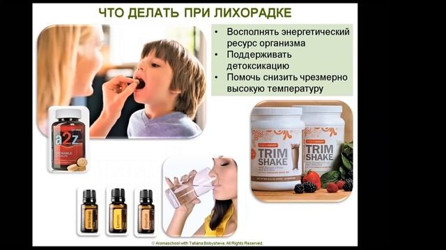 ОЧЕНЬ ВАЖНО! СОВЕТЫ ВРАЧА ПРИ ИСПОЛЬЗОВАНИИ ЭФИРНЫХ МАСЕЛ смотреть онлайн