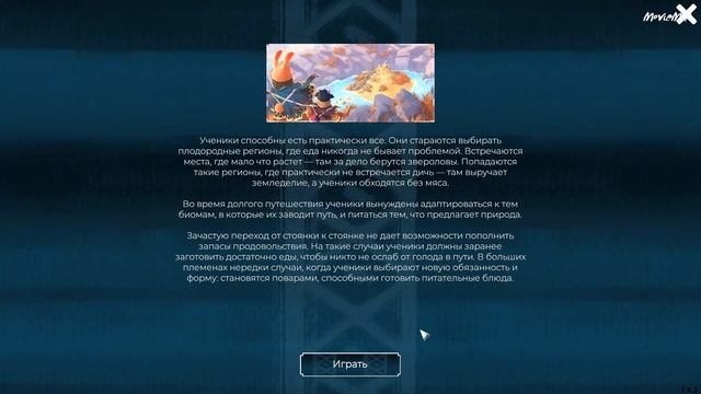 As Far As The Eye обучаемая компания смотреть онлайн