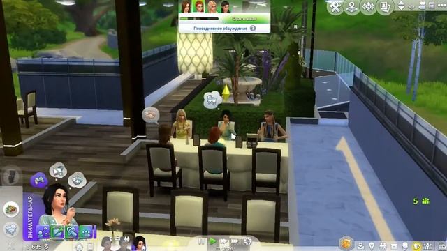 The Sims 4 Жизнь в городе!/неделя за неделей/Династия Хьюстон #22 Новый клуб! смотреть онлайн