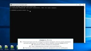 Как проверить диск на ошибки и исправить их