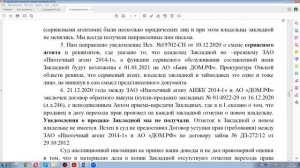Заявление в Следственный комитет