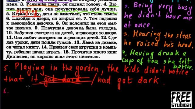 Голицынский | ex.391 | перевод на английский с причастиями смотреть онлайн