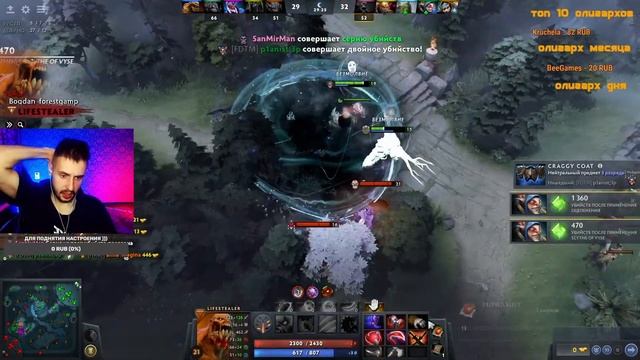 Дота 2. 4530ммр .Учу и сам учусь играть в эту игру. Читаю ВСЕ смс в чате и от КАЖДОГО человека;)) смотреть онлайн