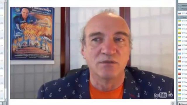 Константин Фридланд "Интуитивная Активная Медитация" смотреть онлайн